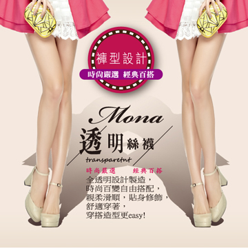 MONA-3